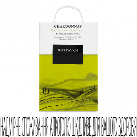 Вино Bostavan «Шардоне» біле сухе