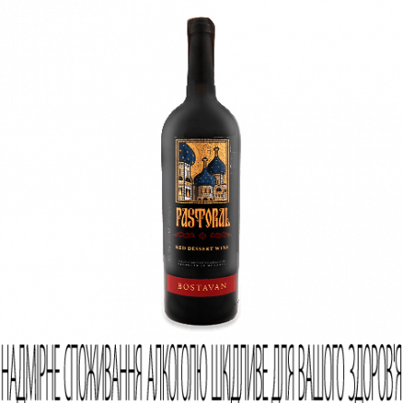Вино Bostavan «Кагор Пастораль» червоне десертне slide 1