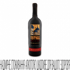 Вино Bostavan «Кагор Пастораль» червоне десертне mini slide 1
