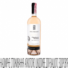 Вино Bostavan Dacian Treasure Chardonnay&amp;Traminer mini slide 1