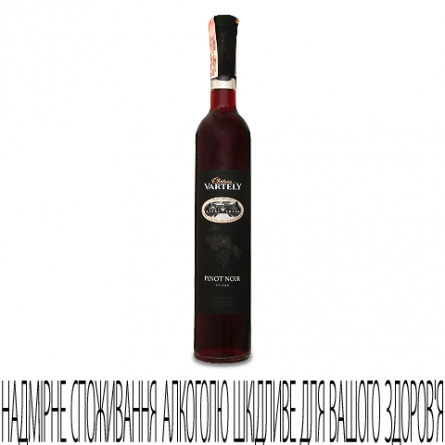 Вино Chateau Vartely «Піно Нуар» червоне напівсолодке