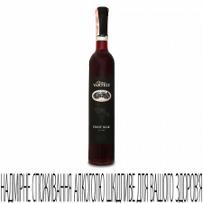 Вино Chateau Vartely «Піно Нуар» червоне напівсолодке mini slide 1