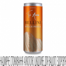 Напій винний Ti Amo Bellini orange sweet з/б mini slide 1