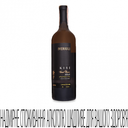 Вино Iveriuli Kisi Special Reserve slide 1