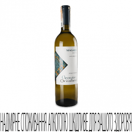 Вино Georgian Ornament Magaria White slide 1