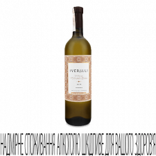 Вино Iveriuli Tsinandali mini slide 1