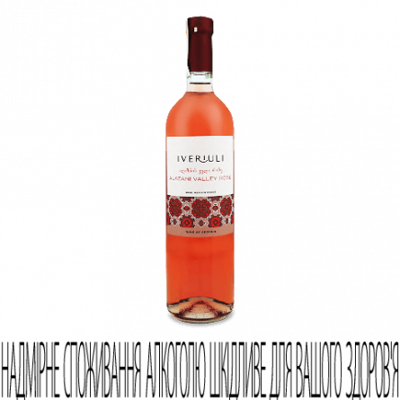 Вино Iveriuli «Алазанська долина» рожеве slide 1