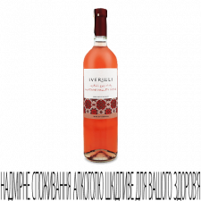 Вино Iveriuli «Алазанська долина» рожеве mini slide 1