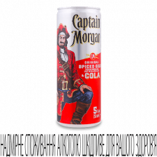 Напій слабоалкогольний Captain Morgan & Cola з/б mini slide 1