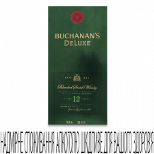 Віскі Buchanan's Deluxe NRF GB 12yo mini slide 1