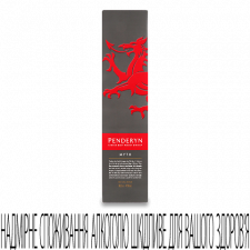 Віскі Penderyn Myth GB mini slide 1