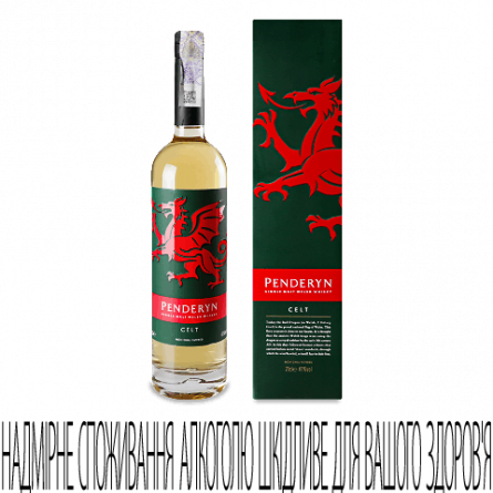 Віскі Penderyn Celt GB