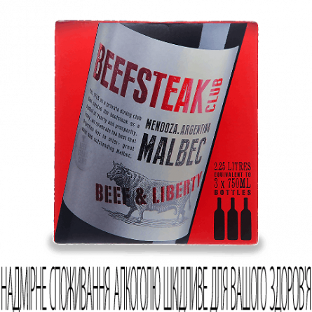 Вино Beefsteak Club Beef & Liberty Malbec BIB slide 1