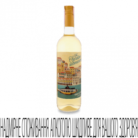 Вино Sardine Submarine Blanco