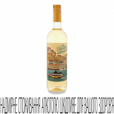 Вино Sardine Submarine Blanco mini slide 1