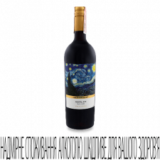 Вино Art of Wine Starry Night Merlot mini slide 1