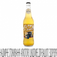 Сидр Westons Old Rosie Cloudy Cider mini slide 1