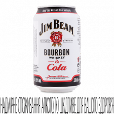 Напій слабоалкогольний Jim Beam Bourbon Whiskey &amp;amp;amp;amp; Cola з/б mini slide 1