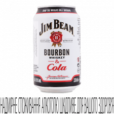 Напій слабоалкогольний Jim Beam Bourbon Whiskey Cola з/б mini slide 1