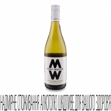 Вино Most Wanted Sauvignon Blanc Marlborough mini slide 1