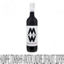 Вино Most Wanted Cabernet Sauvignon mini slide 1
