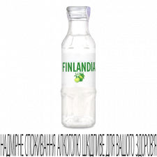 Горілка Finlandia Lime mini slide 1