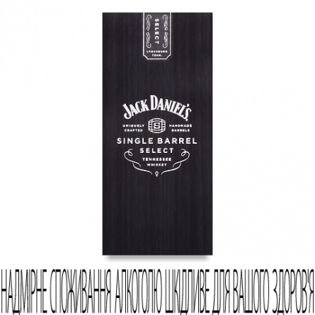 Віскі Jack Daniel's Single Barrel slide 1