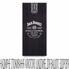 Віскі Jack Daniel's Single Barrel mini slide 1