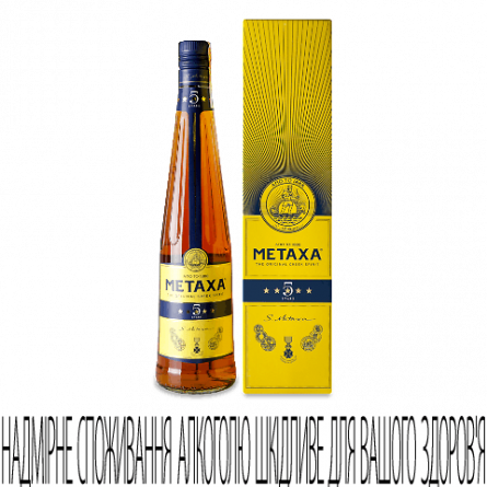 Напій алкогольний Metaxa 5 зірок slide 1