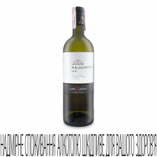 Вино Alpha Estate Malagouzia Turtles Vineyard біле mini slide 1