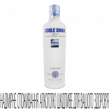 Лікер Coole Swan Irish Cream Liqueur mini slide 1