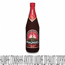 Сидр Magners Berry ягідний mini slide 1