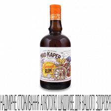 Напій на основі рому Mad Kaper Rum Spiced mini slide 1