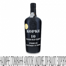 Портвейн Kopke Tawny 10 yo mini slide 1