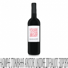 Вино Sagrado Douro Tinto mini slide 1
