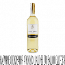 Вино Santo Isidro de Pegoes blanco mini slide 1