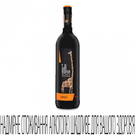 Вино Shiraz Tall Horse slide 1