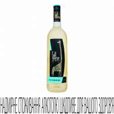 Вино Sauvignon Blanc Tall Horse mini slide 1