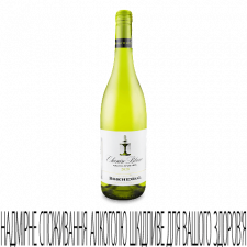 Вино Boschendal Favourites Chenin Blanc mini slide 1