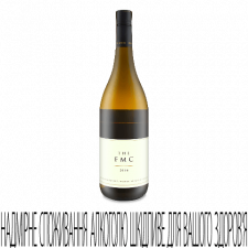 Вино Ken Forrester FMC Chenin Blanc mini slide 1