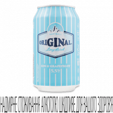 Напій слабоалкогольний Long Drink Gin Original mini slide 1