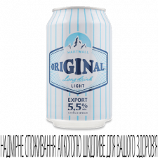 Напій слабоалкогольний Long Drink Gin Light mini slide 1
