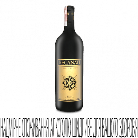 Вино Recanati Special Reserve slide 1