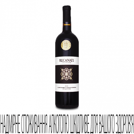 Вино Recanati Upper Galilee Cabernet Sauvignon
