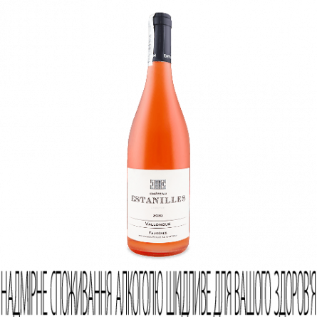 Вино Chateau des Estanilles Vallongue Faugeres Rose slide 1