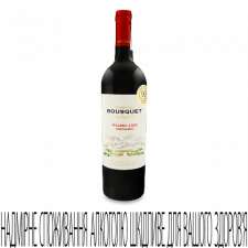 Вино Domaine Bousquet Malbec mini slide 1