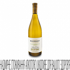 Вино Domaine Bousquet Chardonnay mini slide 1