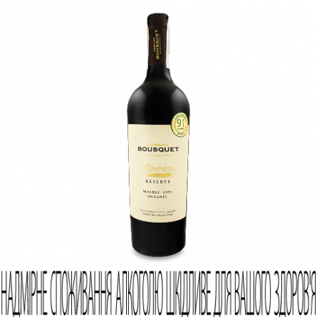 Вино Domaine Bousquet Malbec Reserve slide 1