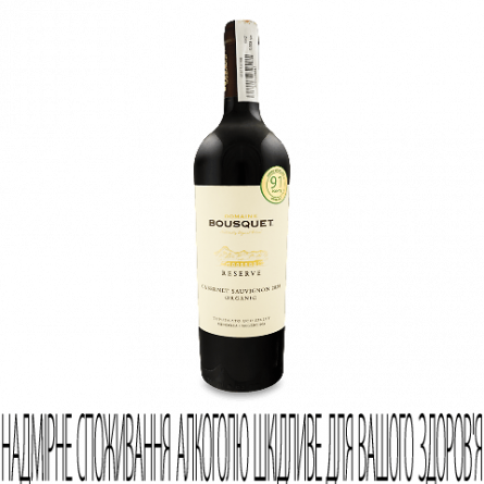 Вино Domaine Bousquet Cabernet Sauvignon Reserve slide 1