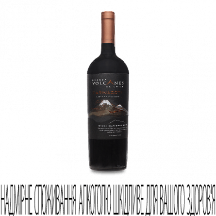 Вино Volcanes de Chile Parinacota slide 1
